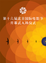 姑娘晕车了