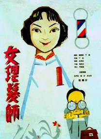 年轻的老师大胸4